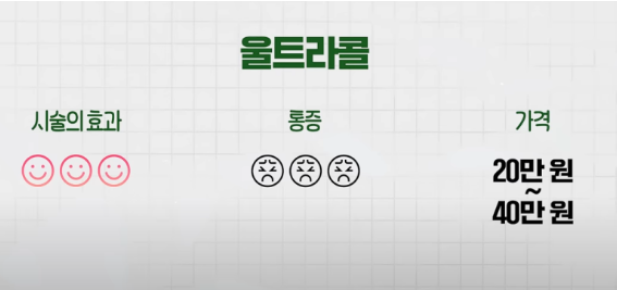 스킨부스터 비교 티어리스트 (13).png