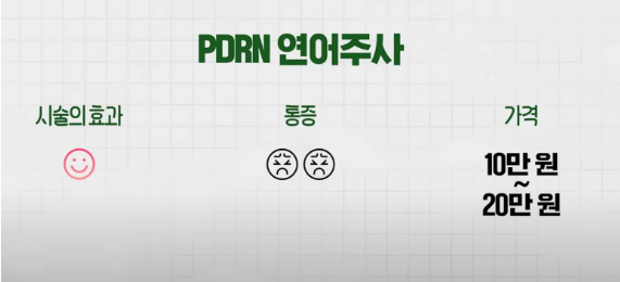 스킨부스터 비교 티어리스트 (2).png