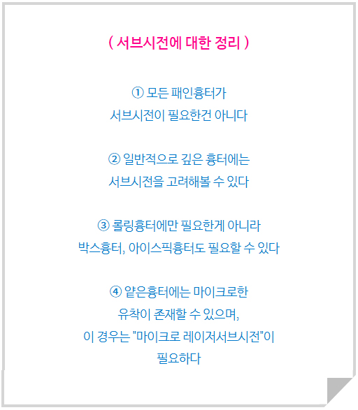 여드름흉터250502 (9).jpg