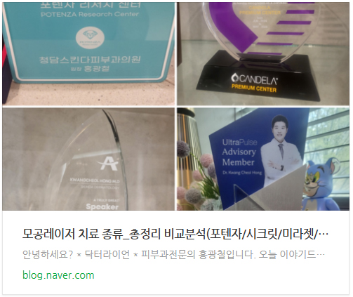 모공+홍조 같이 치료해야하는 이유 (11).jpg