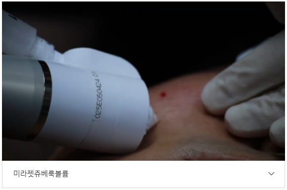 롤링흉터 박스흉터 여드름흉터 (1).png