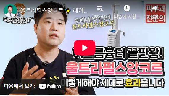 볼여드름흉터 (12).jpg