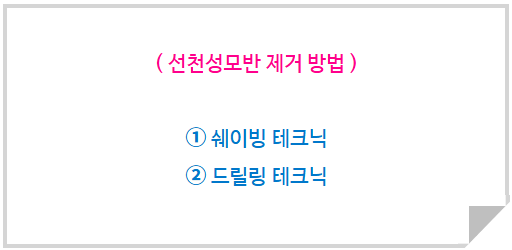 선천성모반 (3).png