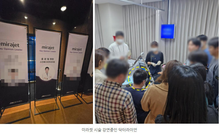 여드름흉터 롤링흉터  (4).png