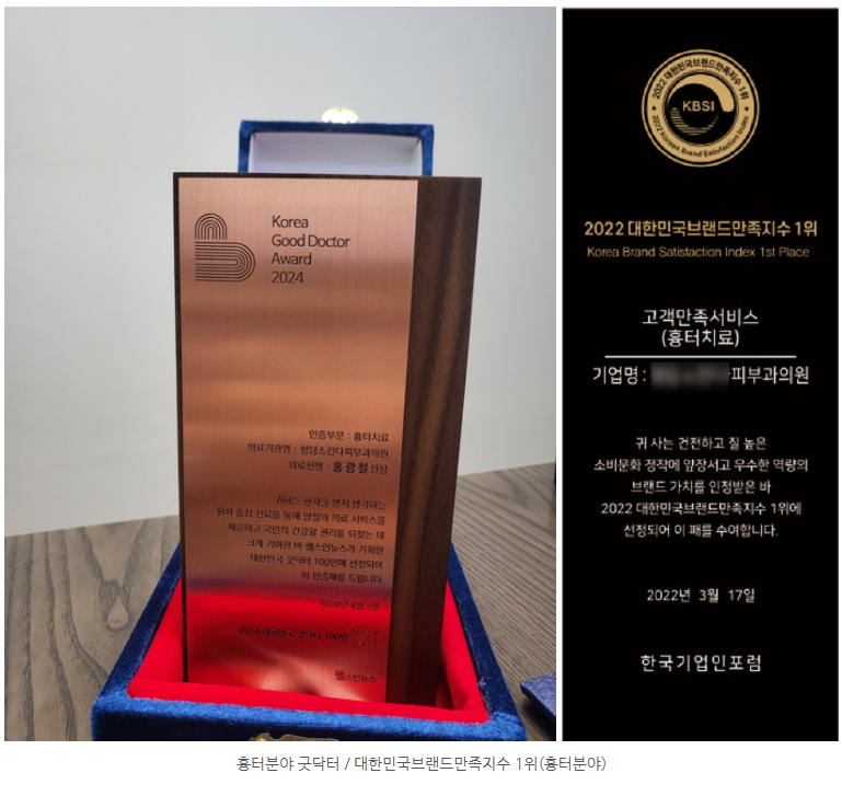 자해흉터 (2).png