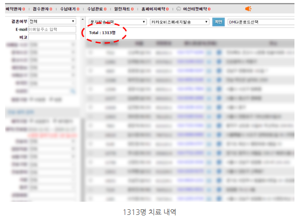 자해흉터 (1).png
