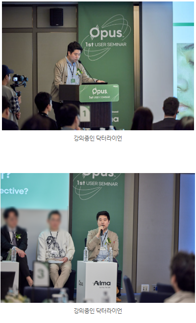 강남청담 화농성여드름붉은자국패인흉터 동시에 레이저치료법 (5).png