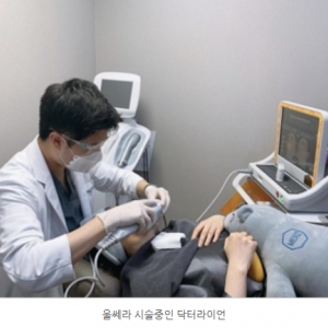 강남 청담 양손  울쎄라/튠페이스/써마지 효과는? *추천 안하는 이유*(한손 시술과 비교 후기)
