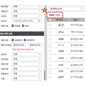 울트라펄스알파 여드름흉터 1000명 돌파! 피부과전문의 후기 & 추천복합치료(미라젯·쥬베룩)