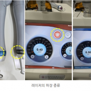 강남 청담 문신제거 원리_문신레이저의 변화 과정 및 피코레이저 비교분석