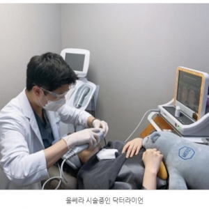 울쎄라 효과 피부과(의사)차이 있나요? 시술전 꼭 확인할것!(100대 명의선정)